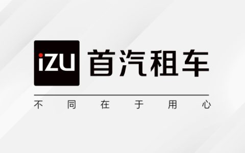 首汽租车官网-首汽租车介绍-首汽租车电话