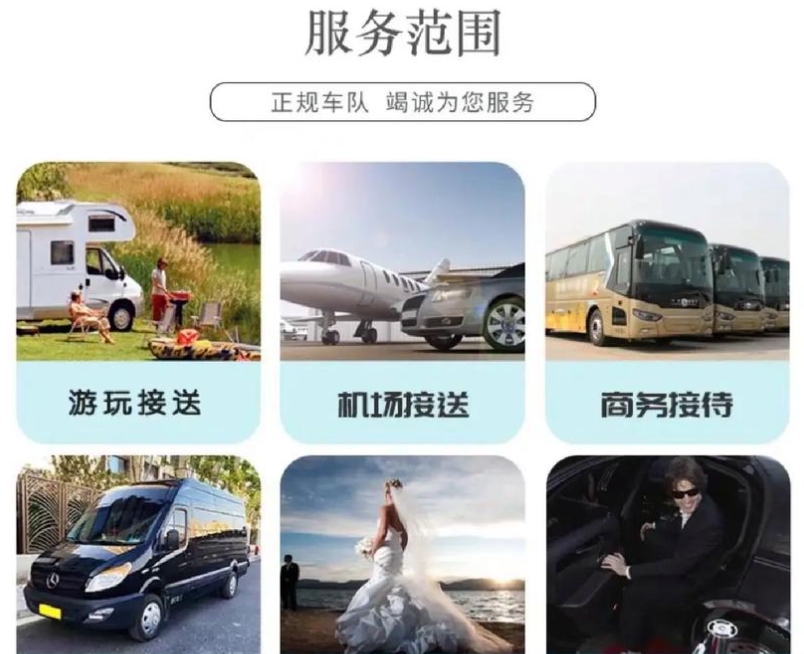 北京旅游租车带司机？