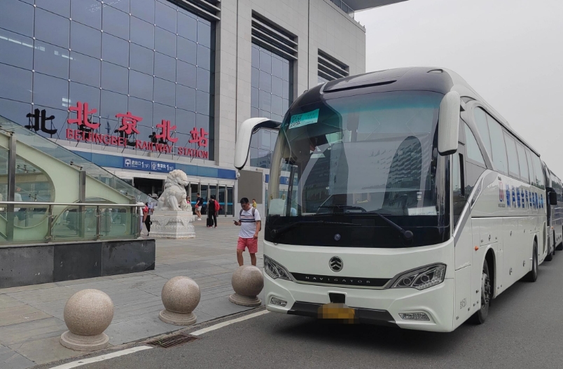北京北站旅游保存接站