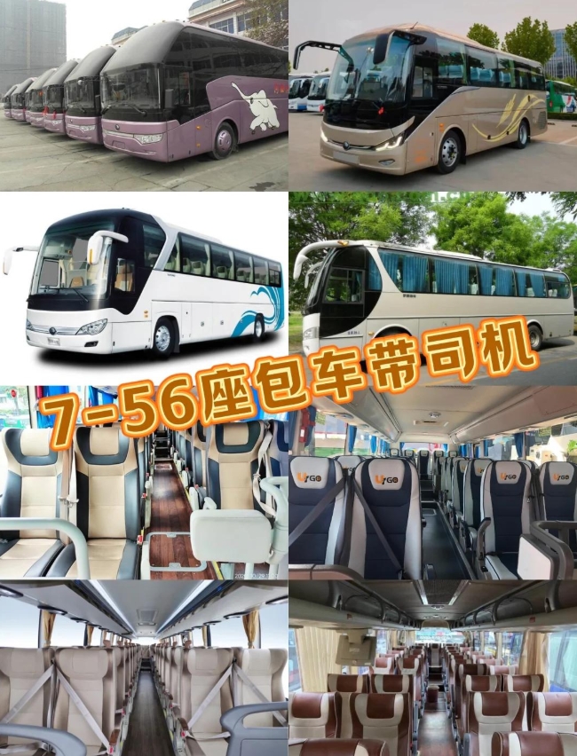 北京常见租车车型